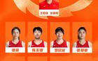 中国女篮世预赛12人名单出炉：李月汝、韩旭回归，张子宇在列